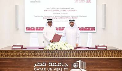 QU & Qatar Press Center